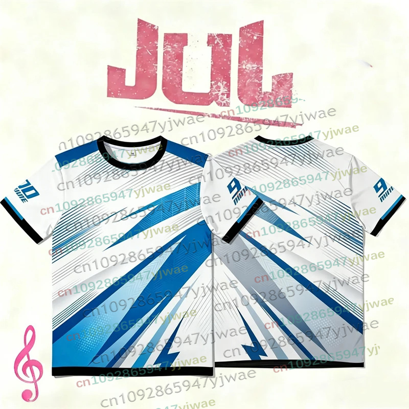 New JUL Album Jersey French Ra – Summer Clothing In French recenzja i cena
