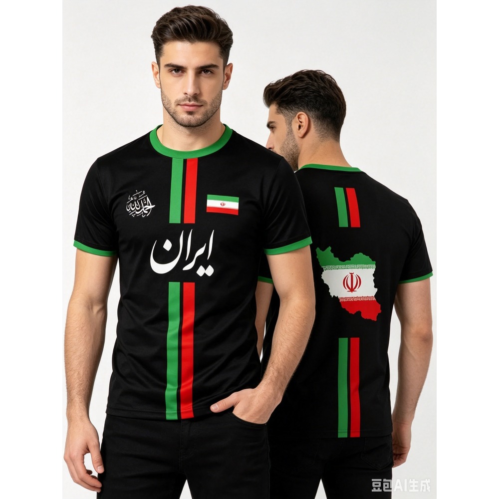 2026 Summer New IRAN Football  – Summer Clothing recenzja i cena