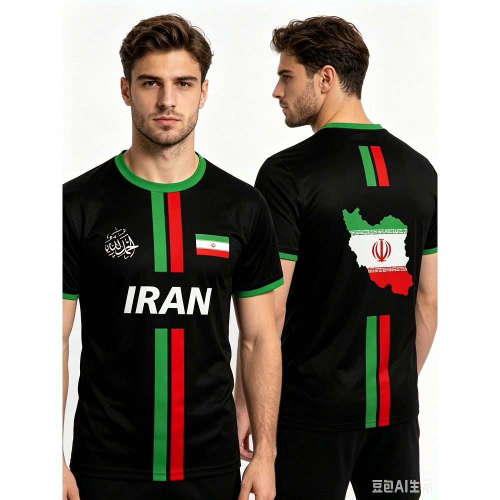 2026 Summer New IRAN Football  – Summer Clothing recenzja i cena