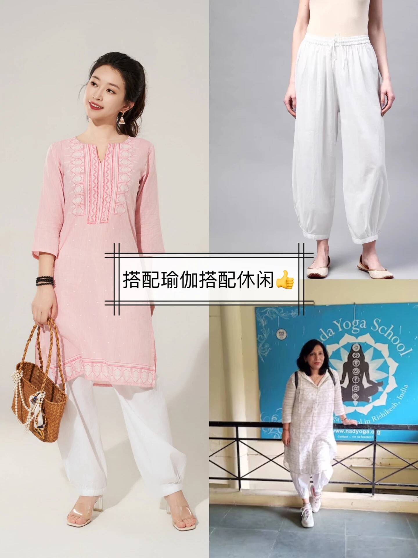 C2-3 Indian Traditional Yoga P – Summer Clothing Pakistan recenzja i cena