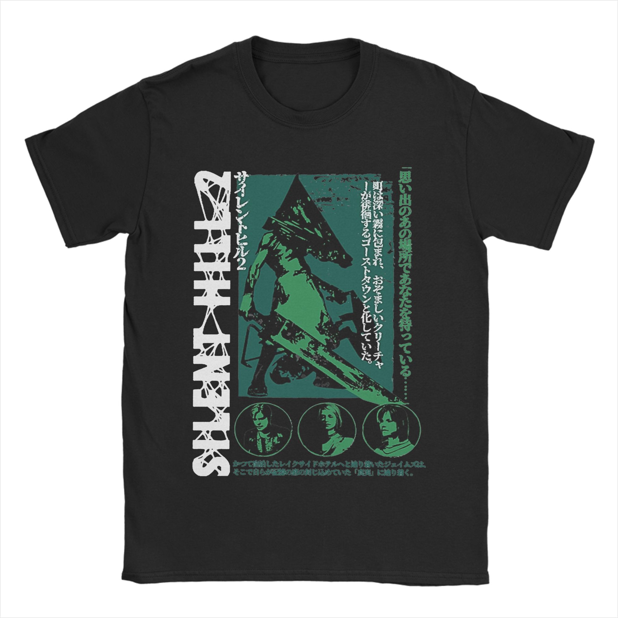 Men's T-Shirt Pyramid Head Sil – Summer Hill Clothing recenzja i cena