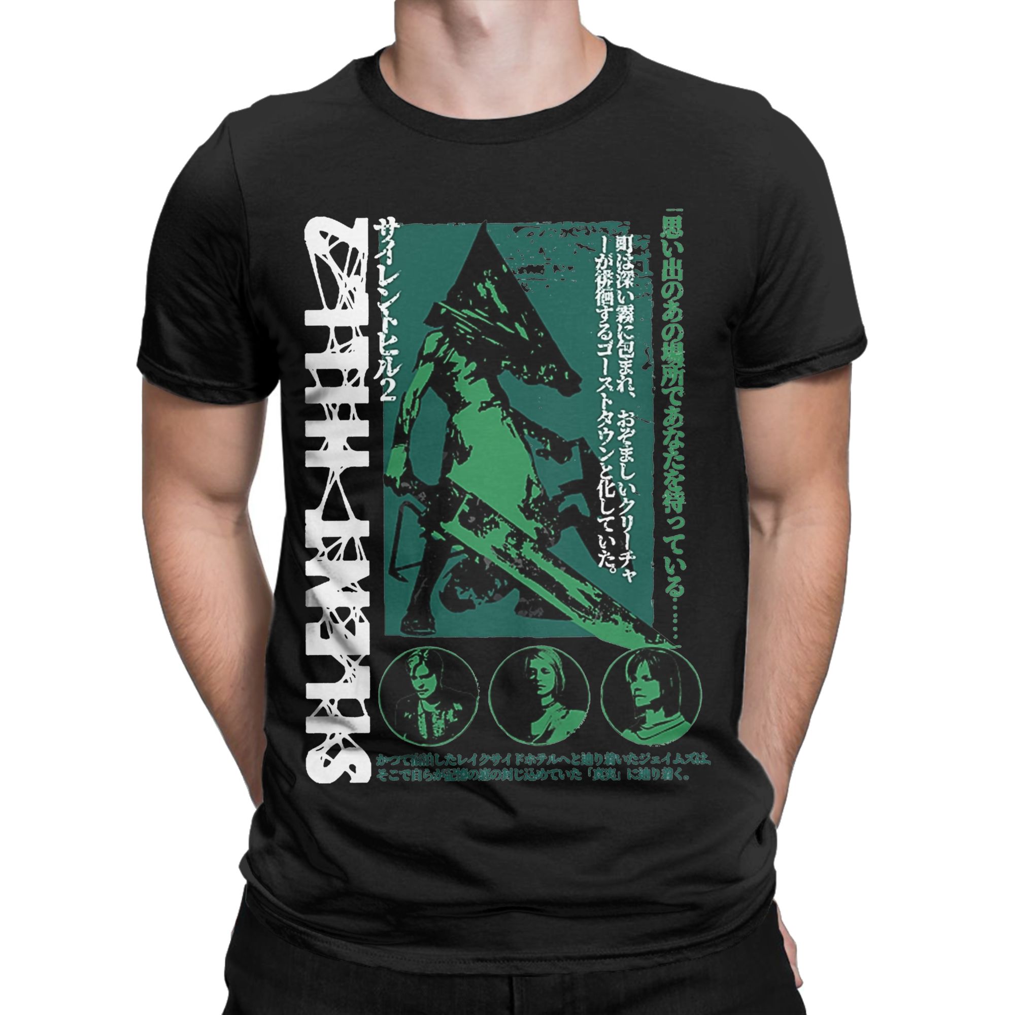Men's T-Shirt Pyramid Head Sil – Summer Hill Clothing recenzja i cena